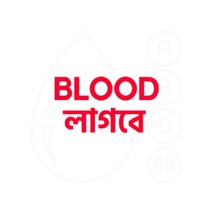 BloodLagbe logo